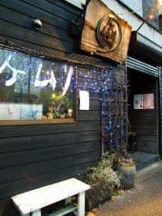 ケムリ 新代田 2