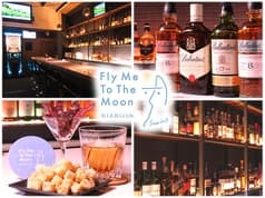 Fly Me To The Moon フライミートゥーザムーン 2