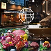 炭火焼肉　和牛苑 3