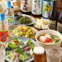 琉球居酒屋 おきなわ屋 ひばりヶ丘店 2