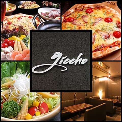 Giccho ギッチョ