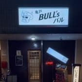 亀戸BULL Sバル 3