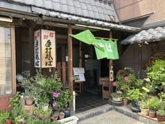 そば忠本店 2