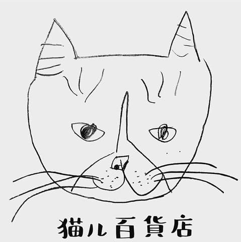 猫ル百貨店