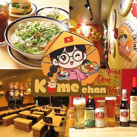 ベトナム料理 コメチャン