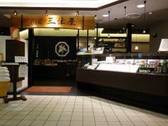 三津屋 エスパル山形店 2