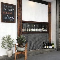 熊本居酒屋 新市街 渋谷 2