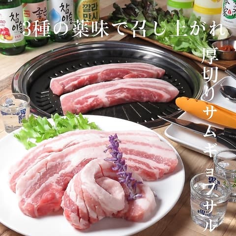 ホンデモッバン京都河原町店