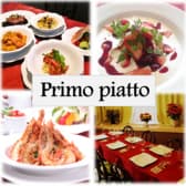 プリモピアット Primo piatto 千歳烏山店 3