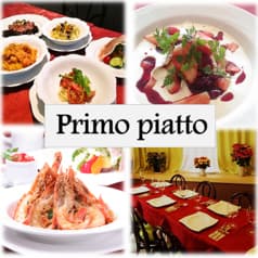 プリモピアット Primo piatto 千歳烏山店 2