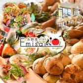 お野菜バルEmisai 3