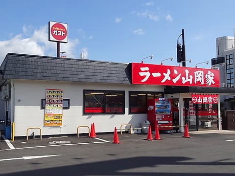ラーメン山岡家 岡山奥田店
