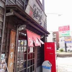 麺小屋 西都賀店 2