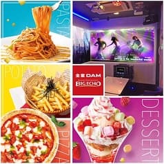 ビッグエコー BIG ECHO 天神大名店 2