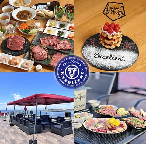 Grill Cafe Excellent グリルカフェエクセレント
