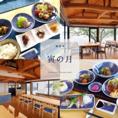 眺望亭 寅の月 2