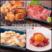 うしはち 五反田 3