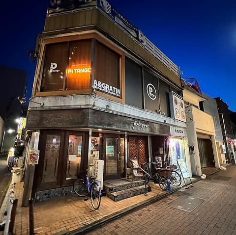 PASTA DINER PITANGO ピタンゴ