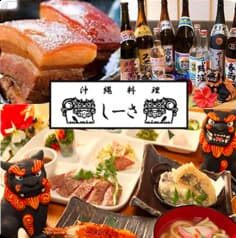 沖縄料理 しーさ 茶屋町店 2