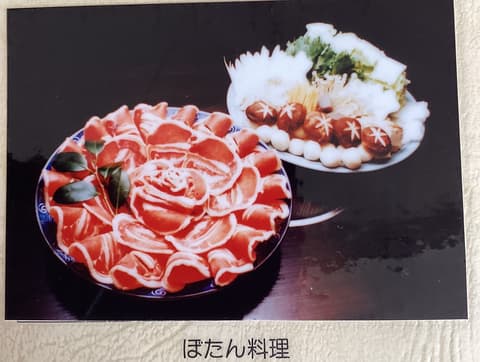 ジビエ料理マタギ