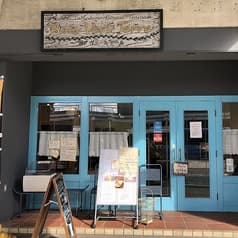 ボアヴェールテール 2