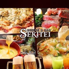 セキテイ SEKITEI 2