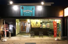 KanPana カンパナ 2