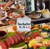 バチェラーキッチン 3