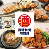 バリヤスサカバ 国立南口駅前店 3