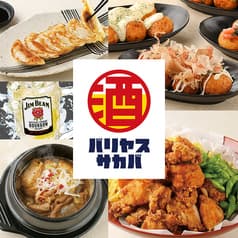 バリヤスサカバ 国立南口駅前店 2