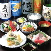 旬の里 もり田 3