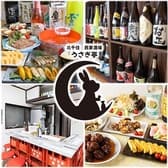 北千住 民家酒場 うさぎ亭 3