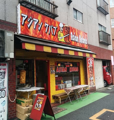 アジアンケバブ 白金店