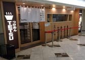 つけめんTETSU 阪急三番街店 3