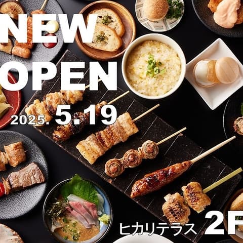 焼鳥ダイニング APOLLO アポロ