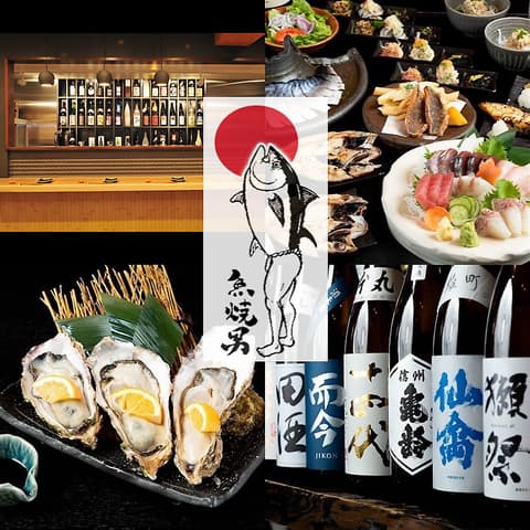 魚焼男 新橋本店