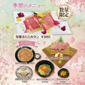 個室焼肉 和苑 南浦和 3