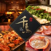 千鳥 六本木店 3