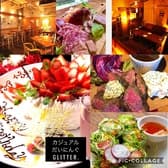 グリッター GLITTER. 3