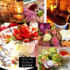 グリッター GLITTER. 2