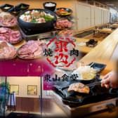 東山食堂 茅野店 3