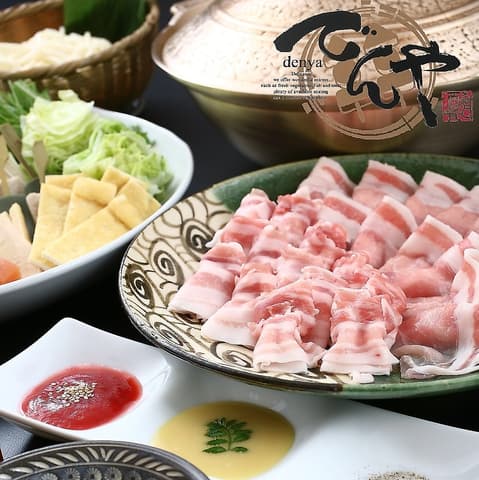 でんや 石山駅前店