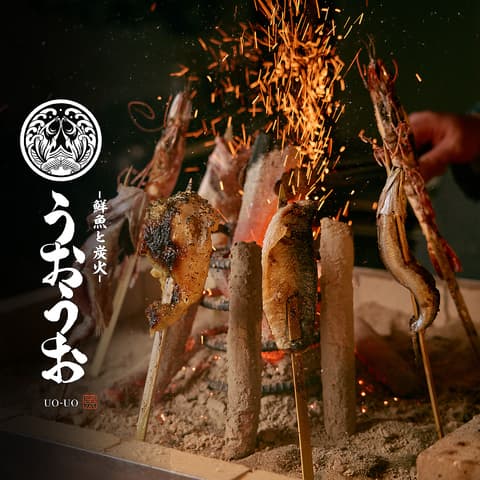 うおうお 横浜駅前店