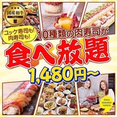 肉酒場やねん なんば心斎橋店 2