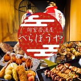 べらぼうや 梅田本店 3