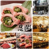 YAKINIKUEN 忍鬨 焼肉園 にんぐ 日本橋店 3