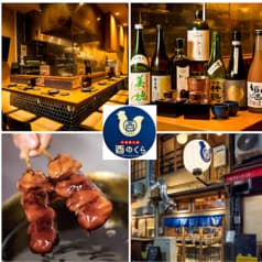 酉のくら エキニシ店 2