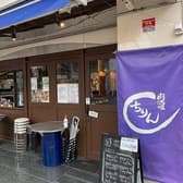 肉酒場ちりん 3