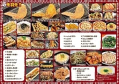 アジト 国体道路店 2