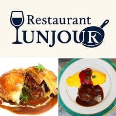 アンジュール UN JOUR 静岡 2